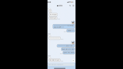 걸레처럼 다뤄달라던 안산 전여친 [레드존 한국야동,최신야동,무료야동]