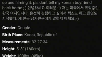 해외 유학하는 김치년들 거르라는 이유 [레드존 한국야동,최신야동,무료야동]
