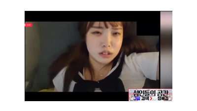 급하게 떡방송 요청으로 방송켠 여자 [레드존 한국야동,최신야동,무료야동]