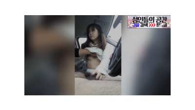 일본까지 진출한 차딸남 [레드존 한국야동,최신야동,무료야동]