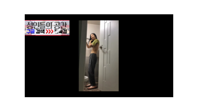 존잘 준형이의 황금폰 유출 [레드존 한국야동,최신야동,무료야동]
