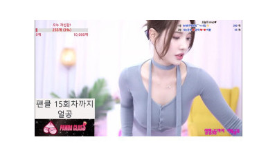 신작 나는은우 존예BJ의 은밀한 방송 [레드존 한국야동,최신야동,무료야동]